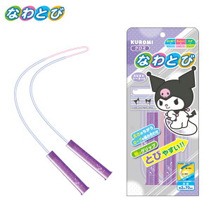 �V���E���m�[�g �N���~ �Ȃ�Ƃ� 897173001 { �V���w���� �꒵�� �̈� �^�� �X�|�[�c �T�����I ���킢�� ���̎q }{ ���� 2026 ���[�� �M�L�p�� ���w�� ���w���� �V�w�� �v���[���g ���w�j�� }411[25L03