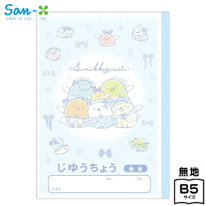 TGbNX ݂R炵 R NY44101 { Vw 䂤傤 傤 ݂ ݂R 킢 ̎q }{  2026 [ MLp w w Vw v[g 