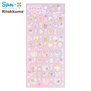 �T���G�b�N�X �����b�N�} �ق߂��Ⴈ�V�[�� SE70601 { �V���w���� �悭�ł��܂��� �V�[�� ����΂�V�[�� ��炭�� ���L���� ���킢�� ���̎q }{ ���� 2026 ���[�� �M�L�p�� ���w�� ���w���� �V