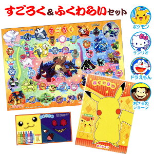 VEm[g 낭ӂ炢 { 낭 oZ XSN ΂  ߋ VN lC LN^[ }{  t@~[Q[ V v[g q qǂ ii 