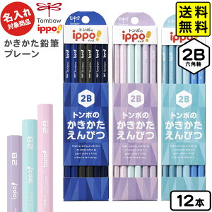 �g���{ �y�����ꏤ�i�zippo �����������M �v���[�� 2B 12�{�� KB-KPA01-2B �y�������� �|�X�g�����z{ �V���w���� �C�b�| ���M �����������M ����������҂� �_�[�X }{ ���� 2026 ���[�� �M�L�p�� ���w