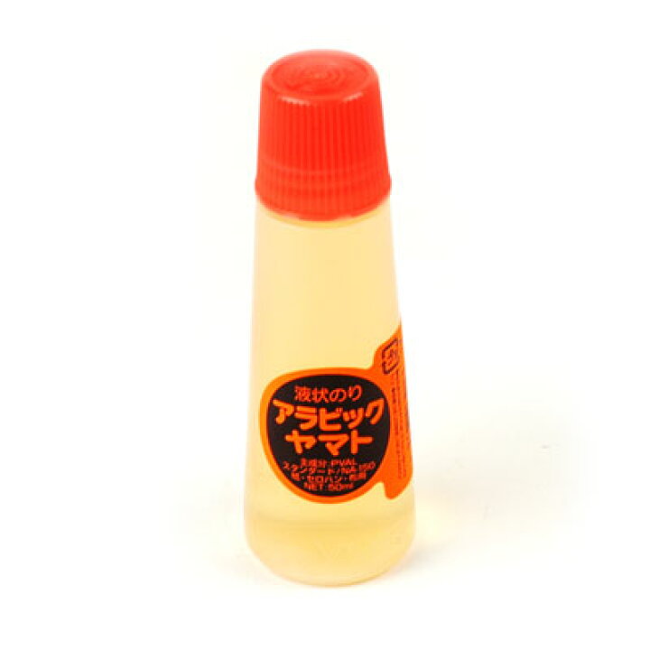 楽天市場】ヤマト ヤマト液状のり { 新入学文具 アラビックヤマト のり 