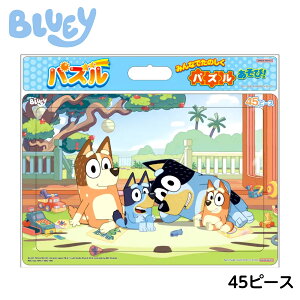 �T���X�^�[ �p�Y�� 45P �u���[�C { �V���w���� BLUEY �m�� �m��ߋ� �L�����N�^�[ �O�b�Y }{ �������� �I���`�� �ߋ� ���� �q�� �c�� �ۈ牀 �c�t�� ���̎q �j�̎q �A�j�� �M�t�g �a���� �v���[��