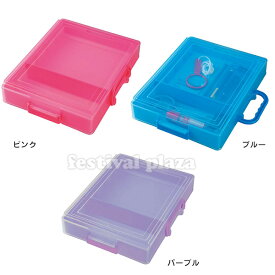 クツワ STAD 中が見えるおどうぐばこ BX018BL BX018PK BX018PU { 新入学文具 B5 A4 b5 a4 仕切り }{ 入学準備 新学期 文具 文房具 おどうぐばこ お道具箱 小学校 }400[24D10]