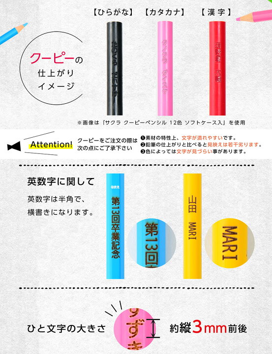 楽天市場 ポスト投函 送料無料 三菱鉛筆 名入れ商品 三菱 Uni Palette 紙箱入 かきかたえんぴつ ピンク 2b芯 Ud 12本入 新入学文具 Uni 2b 2b 名入れ鉛筆 鉛筆 名入れ えんぴつ 新入学 祝い 文具 Upk 416 22a22 送料無料 沖縄 離島発送不可