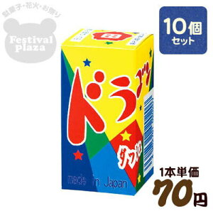花火 ドラゴンの人気商品 通販 価格比較 価格 Com