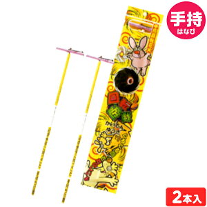 花火の人気商品 通販 価格比較 価格 Com 花火の人気商品 通販 価格比較 価格 Com