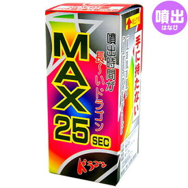 楽天市場 マックス25 ドラゴン 花火の通販 楽天市場 マックス25 ドラゴン 花火の通販