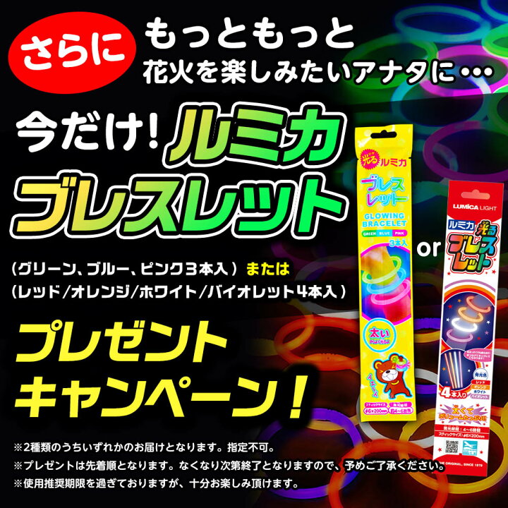 国内送料無料 おやじのプー船 噴出花火 噴出し花火 噴き出し花火 沖縄 離島発送不可 Riosmauricio Com 国内送料無料 おやじのプー船 噴出花火 噴出し花火 噴き出し花火 沖縄 離島発送不可 Riosmauricio Com