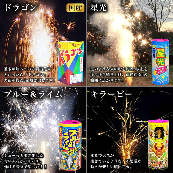 楽天市場 特選花火 極み 噴出花火セット 32個 3 5人用 不思議メガネ 豪華 おまけ付き 花火セット 花火 セット 花火 福袋 まとめ買い 子供会 子ども会 子供 夏祭り 大人数 詰め合わせ 噴出 縁日 販促 22d26 あす楽 配送区分ａ 送料無料 沖縄 離島発送不可