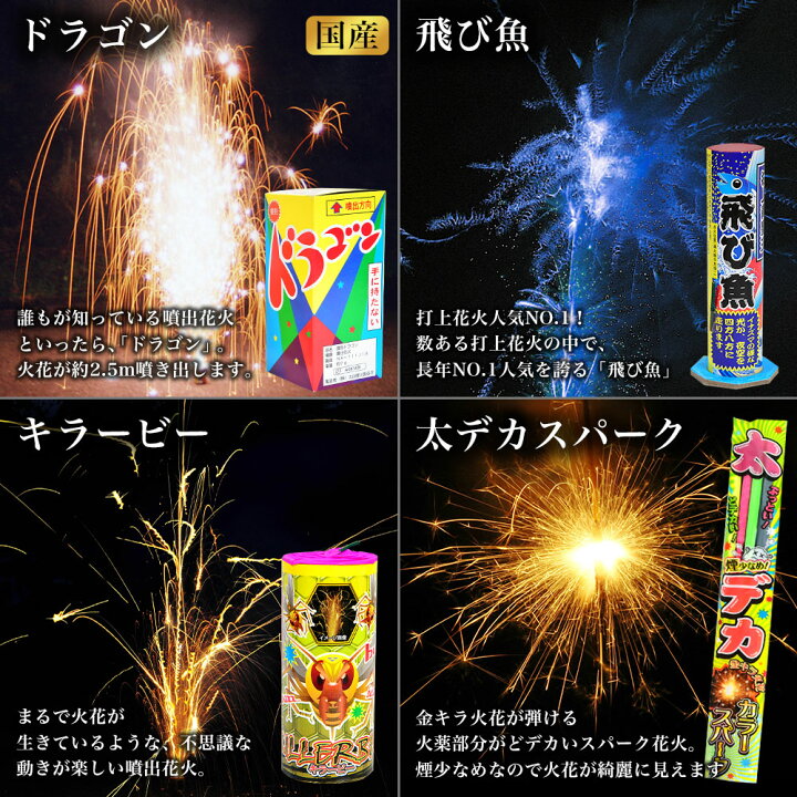 市場 花火 手持ち バラ花火 縁日 手持ち花火 人気 手持花火 イベント { 子供会 }{ アウトドア 配布 景品 Uターンスパーク 3本入 販促 市場 花火 手持ち バラ花火 縁日 手持ち花火 人気 手持花火 イベント { 子供会 }{ アウトドア 配布 景品 Uターンスパーク 3本入 販促