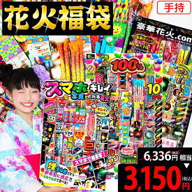 楽天市場 スマホでキレイな写真がとれる花火の通販
