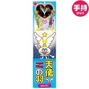 おもしろ 花 花火の人気商品 通販 価格比較 価格 Com