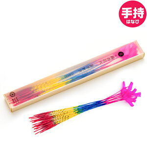 イベント用品 おもちゃ 花火の人気商品 通販 価格比較 価格 Com