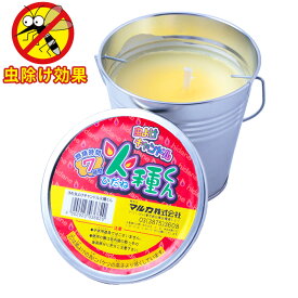 楽天市場 花火 キャンドルの通販