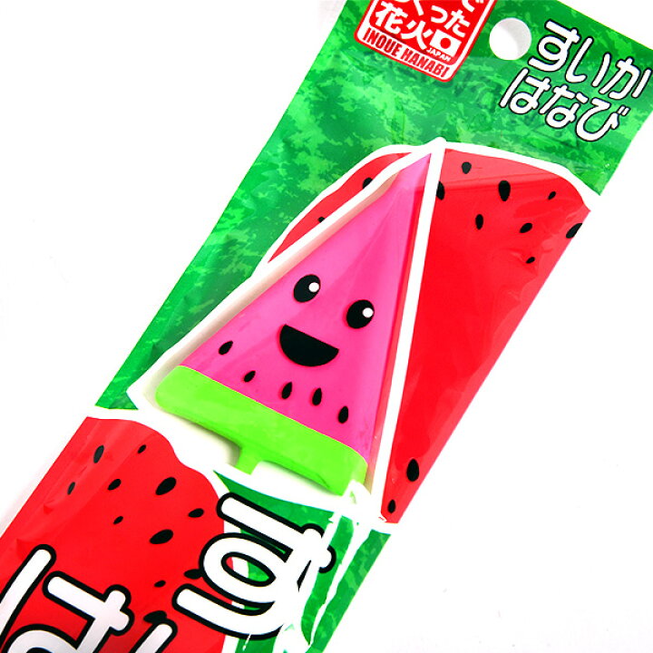 楽天市場 すいかはなび 手持ち花火 手持ち 花火 花火 香り付き におい付き スイカ 花火 手持ち フレーバー 子供会 景品 お祭り くじ引き 縁日 301 21e24 沖縄 離島発送不可 フェスティバルプラザ