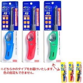 楽天市場 ライター チャッカマンの通販