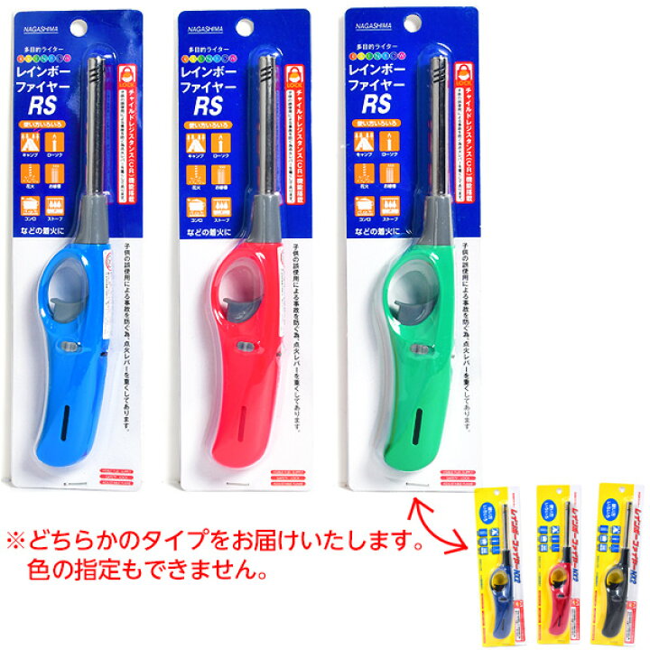 楽天市場 チャッカマン レインボーファイヤー 花火点火用品 花火 ライター バーベキュー ローソク コンロ お線香 キャンドル キャンプ 花火 人気 アウトドア イベント用品 子ども会 縁日景品 配布 販促 22h05 沖縄 離島発送不可 フェスティバルプラザ