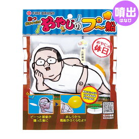 楽天市場 キャラクター 花火 おもちゃ の通販