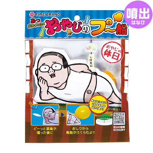 おもしろ 花 花火の人気商品 通販 価格比較 価格 Com
