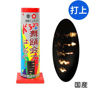 Yŏԉ΁@hSł͂ႮI ŏԉ ŏグԉ łグԉ { ԉ łグ ŏԉ ŏグԉ ͂Ȃ Y { }{ q Ղ čՂ [݉  Cxg L