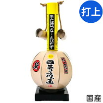 楽天市場】花火玉の通販