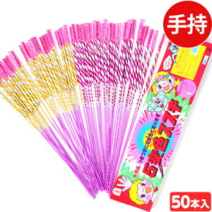 ܕϐF (50{) 莝ԉ 莝ԉ 莝 ԉ { ԉ ܂ Cxgpi qǂ ii Fireworks HANABI zz ̑ }{ ԉ AEghA ͂Ȃ nir ̑ }[25C20]