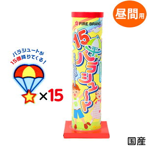 15P pV[g ŏԉ ŏグԉ łグԉ { ԉ Ԍ ԗp pV[g ͂Ȃ Y { pV[gԉ }{ ԉ q Lv Cxg ≮ čՂ C lC AE