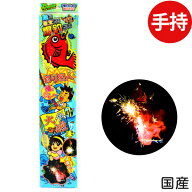 花火 釣り名人 手持花火 手持ち花火 手持ち 花火 { 花火 噴出し 噴出花火 花火 はなび 国産 日本釣り 名…