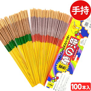 ؂̑ (100{) 莝ԉ 莝ԉ 莝 ԉ { ԉ }{ q ii Ղ   čՂ [݉  Cxg Lv }301[25C20]