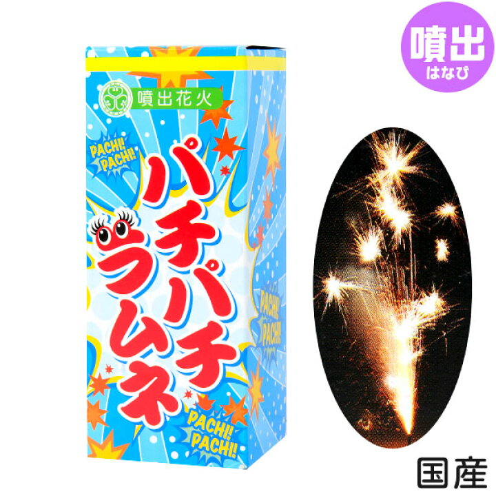 市場 不思議メガネ Sns 人気 Sns映え アウトドア 幻想的 花火 メガネ 虹色 おもしろ 不思議 イベント用品 光る