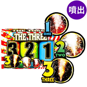 THE THREE (3�{��) ���o�ԉ� ���o���ԉ� �����o���ԉ� { �ԉ� ���o�ԉ� ���o�� �ԉ� }{ �L�����v �C�x���g �̑� �≮ �čՂ� �C �C���� �ԉ� �l�C �A�E�g�h�A �����i�i �z�z �̑� �ċx�� }303[25D01]