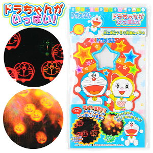 ドラちゃんがいっぱい { 花火 ドラえもん 光 反応 不思議 めがね メガネ おもちゃ たくさん見える おもしろい 子供 キッズ 幼児 花火 キャンプ アウトドア イベント 縁日 景品 問屋 お祭り 子