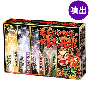 Ƃׂȕoԉ 4P oԉ oԉ oԉ { ԉ oԉ Zbg }{ ԉ ԉ΃Zbg Lv AEghA Cxg  ii ≮ Ղ q  lC zz o