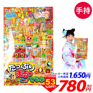 Ղ܂ƂĂ 莝ԉ 莝 ԉ Zbg ԉ΃Zbg { ԉ 莝ԉ 莝ԉ  ԉ 莝 莝 Zbg Lv Cxg ̑ ≮ čՂ C C AEghA 