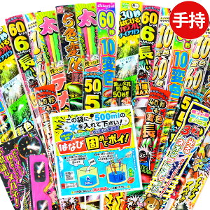 Iԉ 肪ĈS 莝ԉ΃Zbg 50{ 2~3lp svcKl t ԉ΃Zbg ԉ Zbg {  ܂Ƃߔ q čՂ l lߍ킹 莝  ̑ }  /