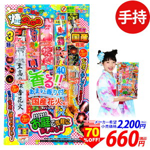 yN͂Ȃ Ȃ LL 2 ԉ΃Zbg 莝ԉ 莝ԉ 莝 ԉ Zbg { ԉ Ȃ }{ ԉ ԉ΃Zbg Lv AEghA Cxg  ii ≮ q 莝ԉ ċx }30