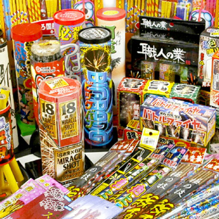 楽天市場】手持入り全種勢揃いセット 5000円コース (Theフルコース 