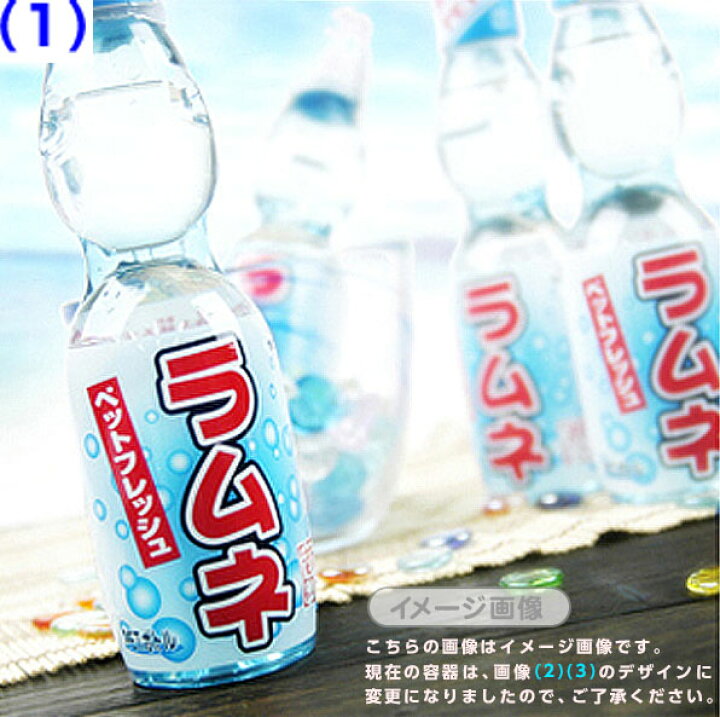 楽天市場 ペットボトルラムネ ビー玉入 60入 駄菓子 炭酸 炭酸水 飲料 ケース 業務用 子供会 景品 お祭り 縁日 駄菓子 問屋 Sag 22a24 送料無料 沖縄 離島発送不可 フェスティバルプラザ