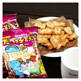 ギンビス たべっこどうぶつ 6個装入 { 駄菓子 お菓子 たべっ子どうぶつ ビスケット }{ 子供会 景品 お祭り くじ引き 縁日 販促 配布 夏祭り 幼稚園 保育園 問屋 }[23E23]