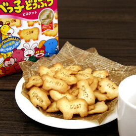 ギンビス たべっこどうぶつ 10箱セット { 駄菓子 たべっ子どうぶつ ビスケット }{ お菓子 子供会 景品 お祭り くじ引き 縁日 販促 配布 夏祭り 幼稚園 保育園 問屋 }[22K14]