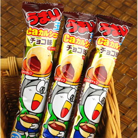 うまい玉 チョコカルシュ〜 20個装入 { 駄菓子 お菓子 }{ チョコレート チョコ 大量 子供会 景品 }
