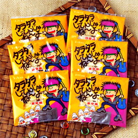よっちゃん食品 タラタラしてんじゃねーよ 20個装入 { 駄菓子 お菓子 おつまみ 父の日 宅飲み 家飲み }{ 子供会 景品 お祭り くじ引き 縁日 販促 配布 夏祭り 幼稚園 保育園 問屋 }