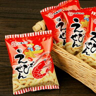 やまとのえびせん 30個装入 { 駄菓子 海老せん えび煎餅 エビせん エビ煎餅 }{ お菓子 子供会 景品 お祭…