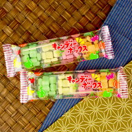 キャンディーボックス 15個装入 { 駄菓子 キャンディ ソフトキャンディ }{ お菓子 子供会 景品 お祭り く…