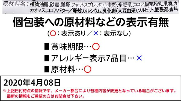 楽天市場 うまい玉 チョコカルシュ 個装入 駄菓子 チョコレート チョコ 大量 お菓子 子供会 景品 22b19 フェスティバルプラザ 楽天市場 うまい玉 チョコカルシュ 個装入 駄菓子 チョコレート チョコ 大量 お菓子 子供会 景品 22b19 フェスティバルプラザ
