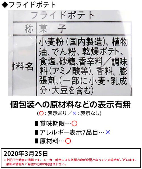 楽天市場 菓道の太郎シリーズ キャベツ太郎 もろこし輪太郎 玉葱さん太郎 フライドポテト もろこし輪太郎豆板醤味 ３０入 子供会 景品 お祭り 縁日 だがしかし 10 1124 駄菓子 問屋 フェスティバルプラザ