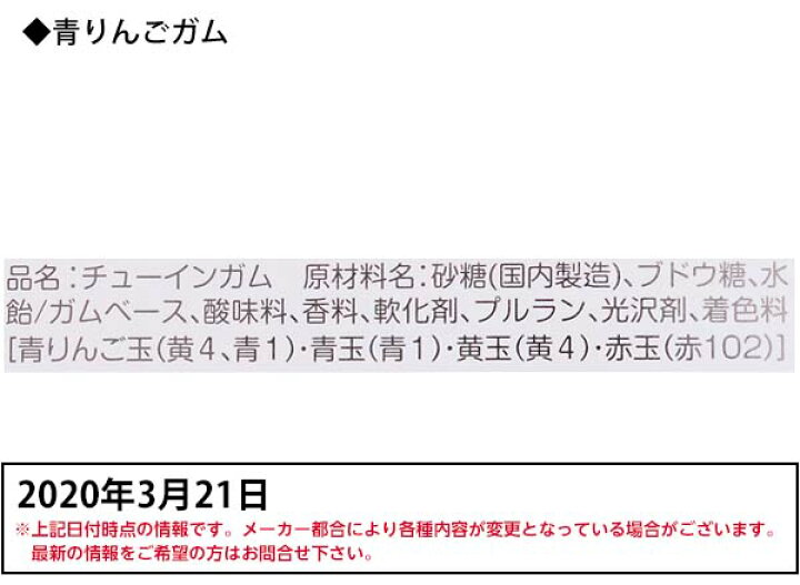 楽天市場 リリー 玉出しガム 前押しタイプ 150個入 駄菓子 ふうせんガム 風船ガム フウセンガム 野球盤 スロットマシーン リーグリーグ パチンコ 青リンゴ 青りんご コーラ ソーダ 子供会 景品 お祭り 縁日 お菓子 問屋 フーセンガム 21k25 フェスティバルプラザ
