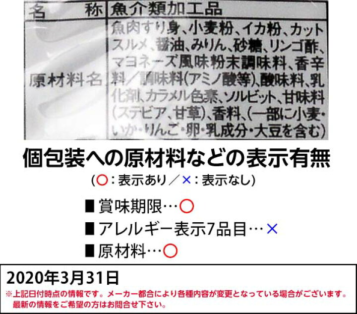 楽天市場 イカ太郎 個装入 駄菓子 おつまみ 小分け 小袋 いか イカ 父の日 宅飲み お菓子 子供会 景品 お祭り くじ引き 縁日 販促 配布 夏祭り 幼稚園 保育園 問屋 21k25 フェスティバルプラザ 楽天市場 イカ太郎 個装入 駄菓子 おつまみ 小分け 小袋 いか イカ 父の日 宅飲み お菓子 子供会 景品 お祭り くじ引き 縁日 販促 配布 夏祭り 幼稚園 保育園 問屋 21k25 フェスティバルプラザ