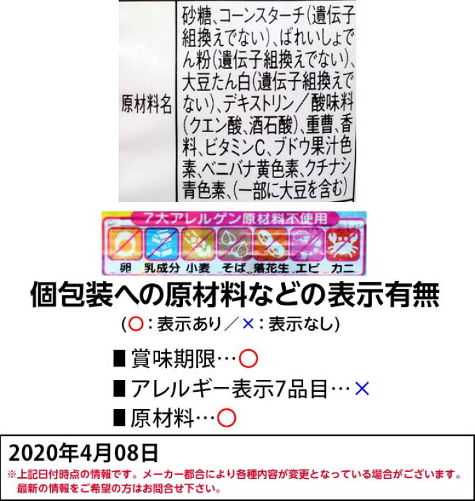 楽天市場 カクダイ ハロークッピー 5連 クッピーラムネ 駄菓子 カクダイ ラムネ こども 子供 個装 個包装 配布 イベント 子供会 景品 お祭り くじ引き 縁日 お菓子 21k25 フェスティバルプラザ
